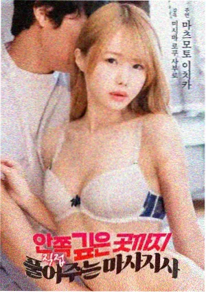 爸爸找女儿的美国电影之星际穿越剧照